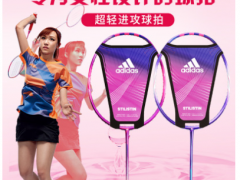 adidas阿迪达斯羽毛球拍女生款单拍成人初学耐打耐用型超轻碳纤维图2