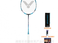 VICTOR胜利羽毛球拍鬼斩维克多全碳素专业级单拍进攻型球拍JS12图2