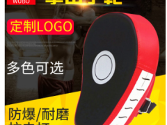 跆拳道拳靶厂家直销高档散打训练手靶拳击用品弧形挡板双弧形手靶图2