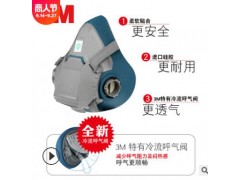 3M6502QL硅胶防毒面具 防尘面具防护喷漆专用面罩防毒口罩活性炭图2