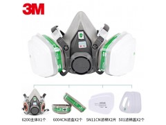 3M6200配6004CN防护面具防甲胺氨气防尘防毒面具面罩呼吸头罩图2