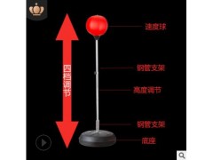 多功能家用立式拳击速度球散打打拳儿童成人不倒翁沙袋包健身器材图3