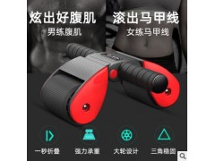厂家批发折叠健腹轮腹肌轮双轮健身轮锻炼运动健身器材家用健腹器图3