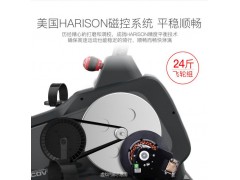 美国汉臣 HARISON磁控健身车家用静音健身房立式动感单车B11图3