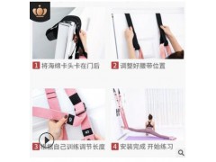门上一字马劈叉压腿拉筋拉伸带瑜伽辅助用品舞蹈软开度下腰训练器图2