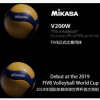 Mikasa/米卡萨排球 5号标准 奥运会指定比赛用球V200W 排球