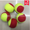 初级儿童过渡大红训练网球 70RED彩色减压练习网球 短式训练网球