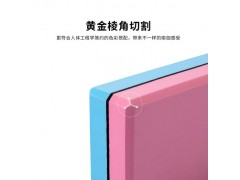 双色瑜伽砖eva 加厚瑜伽辅助瑜伽砖头泡沫舞蹈砖200g厂家定制logo图3