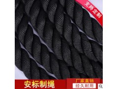战绳甩大绳UFC体能训练绳MMA格斗绳健身粗绳肌肉绳攀爬力量训练绳图3