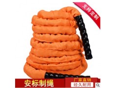 厂家直销 健身训练绳 专业体能训练绳 战绳图2