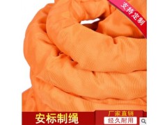 厂家直销 健身训练绳 专业体能训练绳 战绳图3