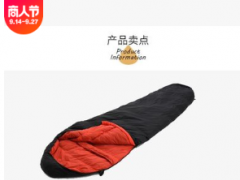 户外露营睡袋 少批量定做羽绒保暖睡袋图3