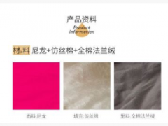 可定制成人睡袋 户外露营加厚保暖卡通造型睡袋图2