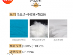 应急睡袋 成人户外春秋季大人男女加厚保暖便携式野营露营睡袋图2