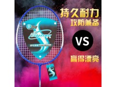 厂家直销克洛斯威铁合金羽毛球拍 成人儿童羽拍套装体育用品图2