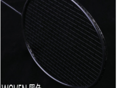 正品WOVEN羽毛球拍全碳素单拍4U超轻高磅专业小黑拍碳布拍训练拍图2