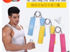 握力器 弹簧握力器 拉力器 臂力器图3
