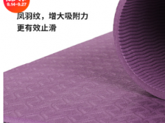 厂家批发TPE瑜伽垫加宽80cm加厚8mm健身愈加垫仰卧起坐垫定制LOGO图3