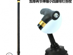 两节加厚铝合金伸缩四脚带灯拐杖, 老人手杖 防滑老年人登山杖图3