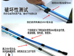 Cleye铝合金拐杖行山登山杖 烤漆直柄 伸缩手杖拐杖厂家直销批发图3