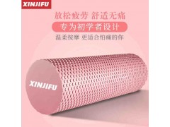 按摩浮点瑜伽柱 实心eva泡沫轴foam roller 45cm实心瑜伽辅助滚轴