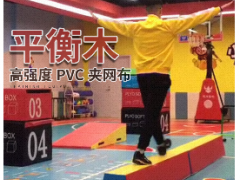 软体平衡木儿童感统训练用平衡木厂家直销图2