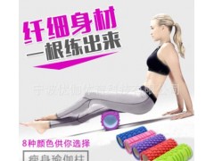 厂家直销狼牙棒瑜珈柱EVA空心瑜伽柱 按摩放松平衡柱普拉提柱图2