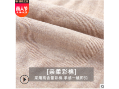 夏季护膝套针织空调房彩棉薄款保暖老年人护腿膝盖防护用具膝关图2
