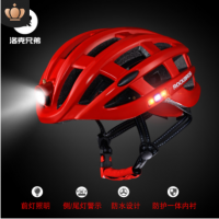 洛克兄弟骑行头盔车灯充电山地公路自行车带灯头盔