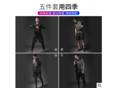 洛克兄弟运动套装健身服跑步训练紧身长短裤骑行男女速干透气春夏图3