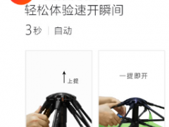 探险者儿童室内帐篷户外2人3-4人全自动双人加厚野外公园账篷批发图3