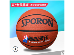7号5号篮球学校用品 厂家可定制 橡胶籃蓝球 学生成人儿童PU篮球图3