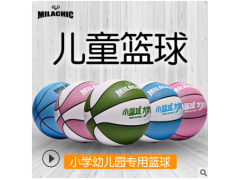 厂家直销4号5号儿童篮球室内外中小学生幼儿园训练pu蓝球批发定制图2