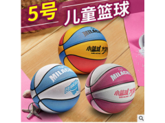 厂家直销4号5号儿童篮球室内外中小学生幼儿园训练pu蓝球批发定制图3