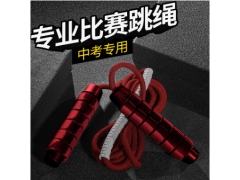 厂家直销健身运动男女性跳绳弹力绳子小学生中考成人专用钢丝跳绳图1