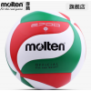 摩腾MOLTEN排球室内外标准5号4号标准学生训练比赛专用球 V5M2700