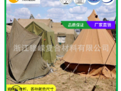 玻璃纤维自动支架液压帐篷自动支架弹簧支架折叠伸缩帐篷支架图2
