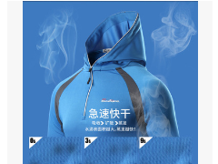 德岛正品D1钓鱼服防晒服 男夏季垂钓服透气款超薄防蚊虫钓鱼衣服图3