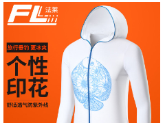 法莱钓鱼服防晒服垂钓服速干衣钓鱼衣服夏季透气男款超薄防蚊虫服图3