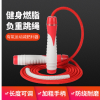 健身减肥运动女性燃脂男士成人训练跳绳专业绳可调节负重跳绳