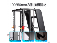 史密斯机综合训练器商用多功能健身器材卧推深蹲架杠铃架厂家直销图2