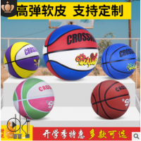 厂家直销克洛斯威蓝球 幼儿园5号儿童橡胶篮球现货批发可定制logo
