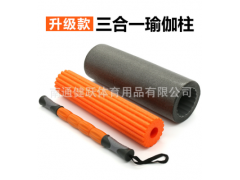 泡沫轴深层肌肉放松按摩棒筋膜普拉提三合一瑜伽柱图1