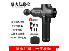 直销筋膜枪肌肉按摩器震动器健身器材按摩枪Fascia gun图2
