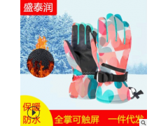 滑雪手套男女冬季保暖防水成人户外登山摩托车骑行情侣可触屏加绒