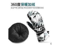 滑雪手套男女冬季保暖防水成人户外登山摩托车骑行情侣可触屏加绒图3