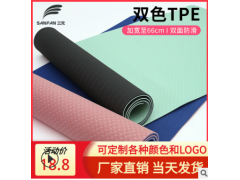 厂家定制TPE瑜伽垫防滑健身垫加宽加厚瑜伽垫无味舞蹈瑜珈毯子图2