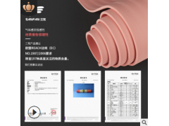 厂家直销定制瑜伽垫防滑印花舞蹈yoga mat加厚健身TPE加宽瑜珈垫图3
