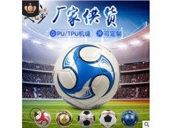 儿童足球现货支持定制机缝厂家直销中小学足球比赛训练耐踢防爆图3