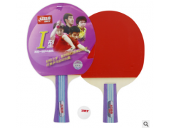 红双喜DHS乒乓球拍套装2拍1球Ⅰ型 吸塑包装 Ⅰ型-L Ⅰ型-S